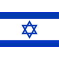 Israel (National Team)