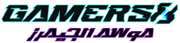 Gamers8 2023