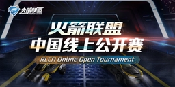 Rocket League China Open Tournament - July - Qualifier 2