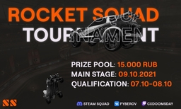 Rocket Squad Tournament - Fall
