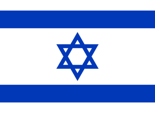 Team Israel