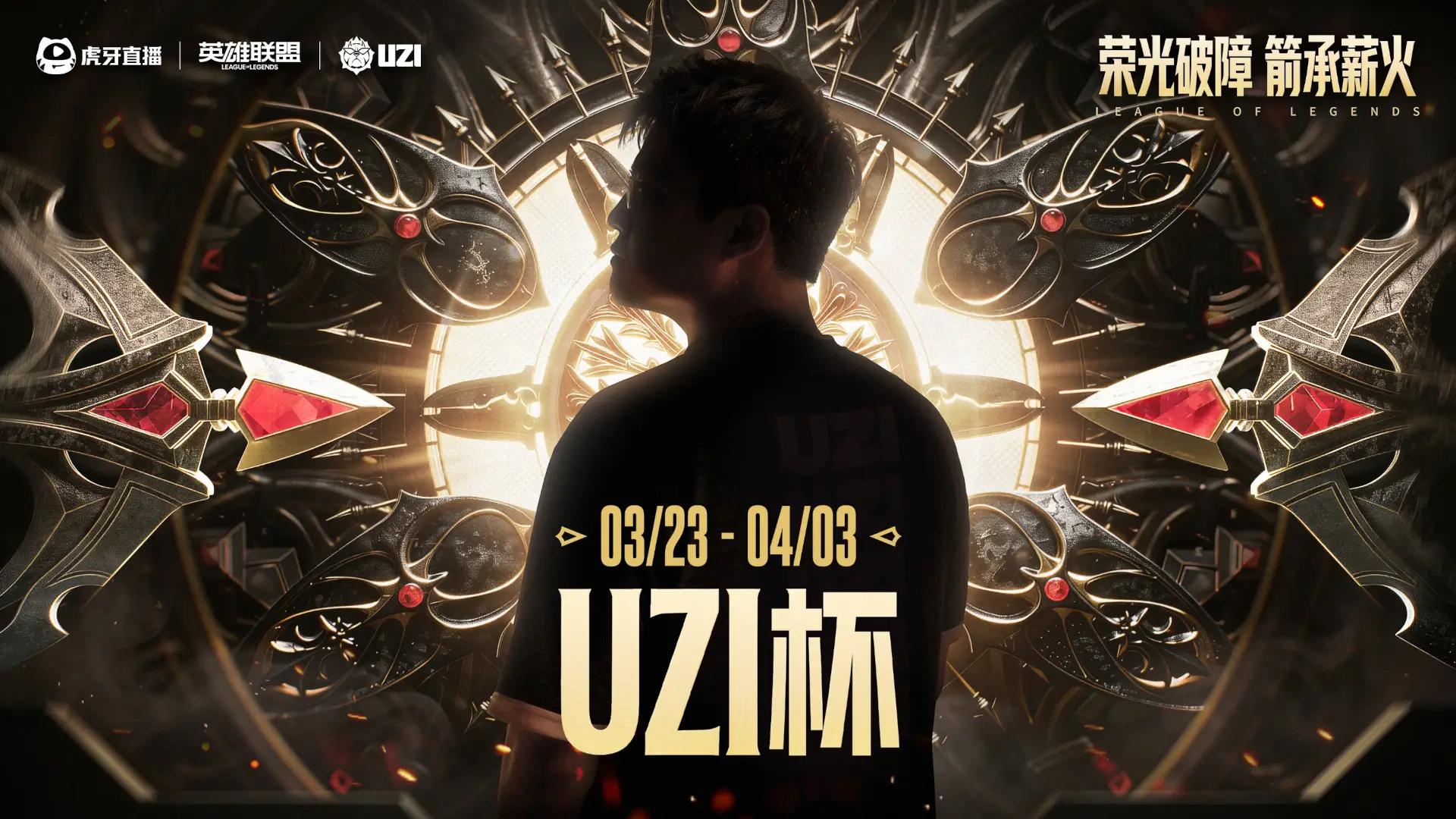 The Uzi Cup is a new tournament launched by one of the most iconic players in Chinese esports history. Credit: Huya/Uzi