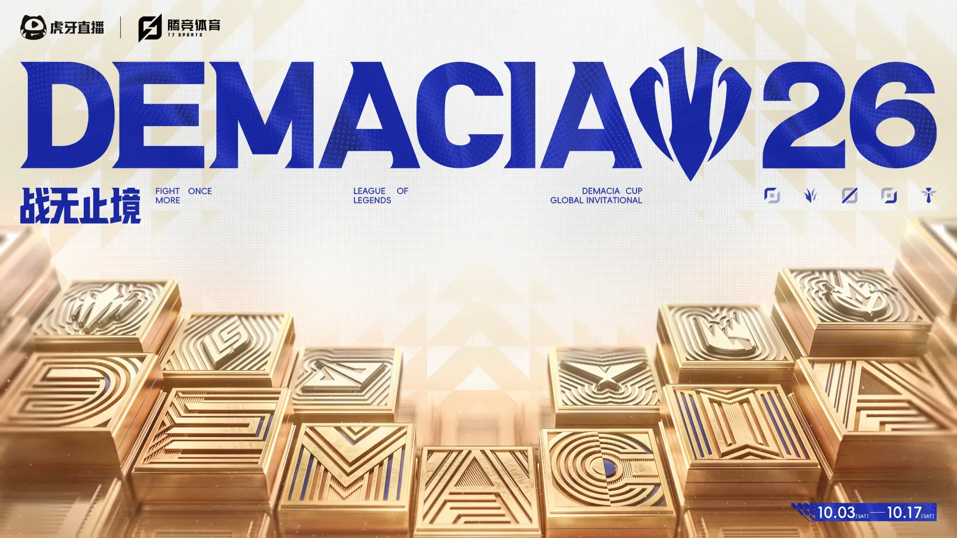 A new format for Demacia Cup in 2026, close to Worlds format. Credit: TJ Sports