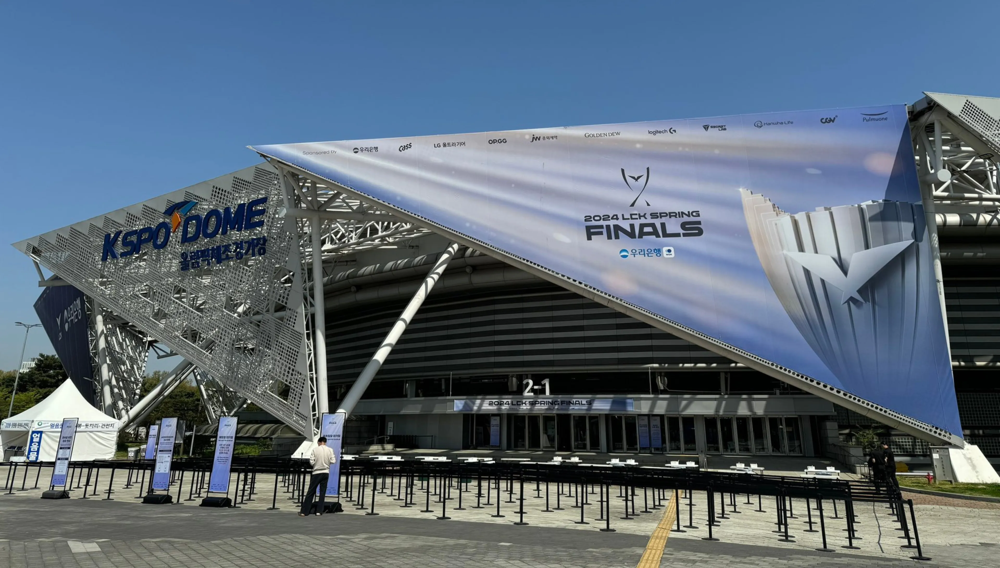 KSPO Dome
