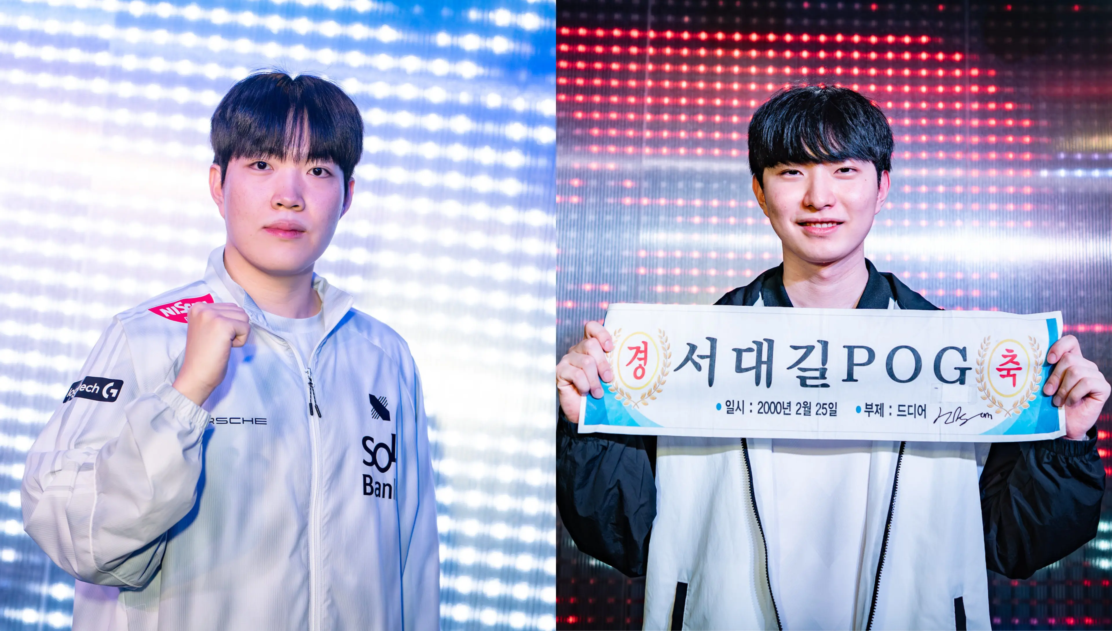 DRX Rich and KT Rolster Deokdam