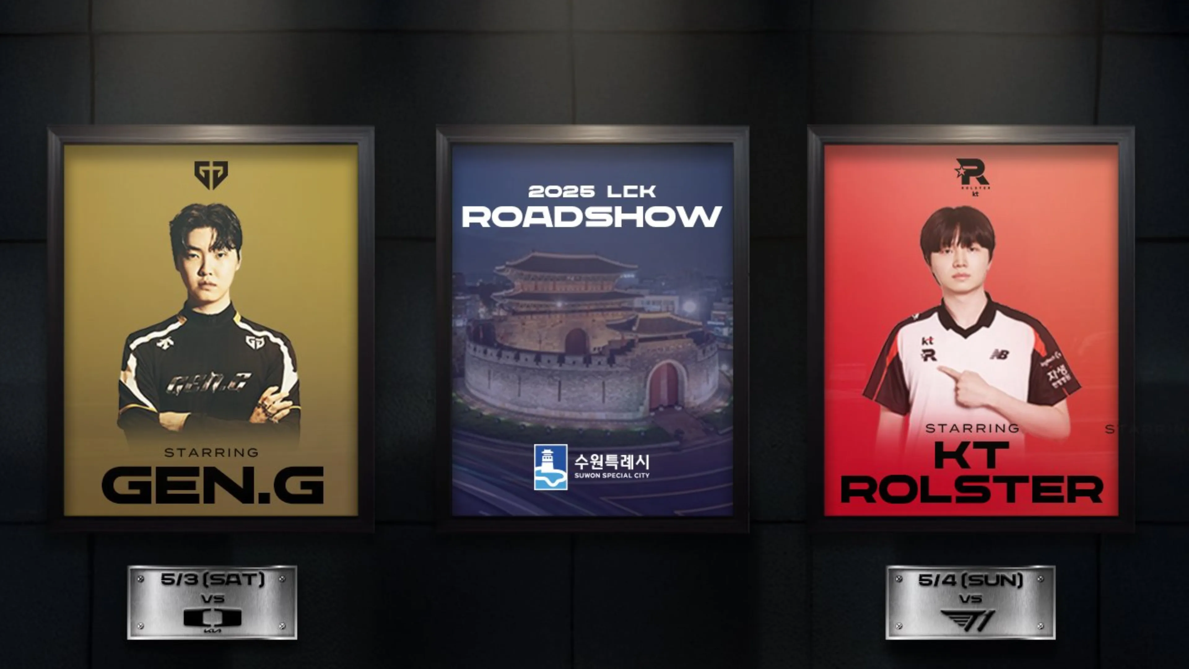 Gen.G and KT Rolster Roadshows
