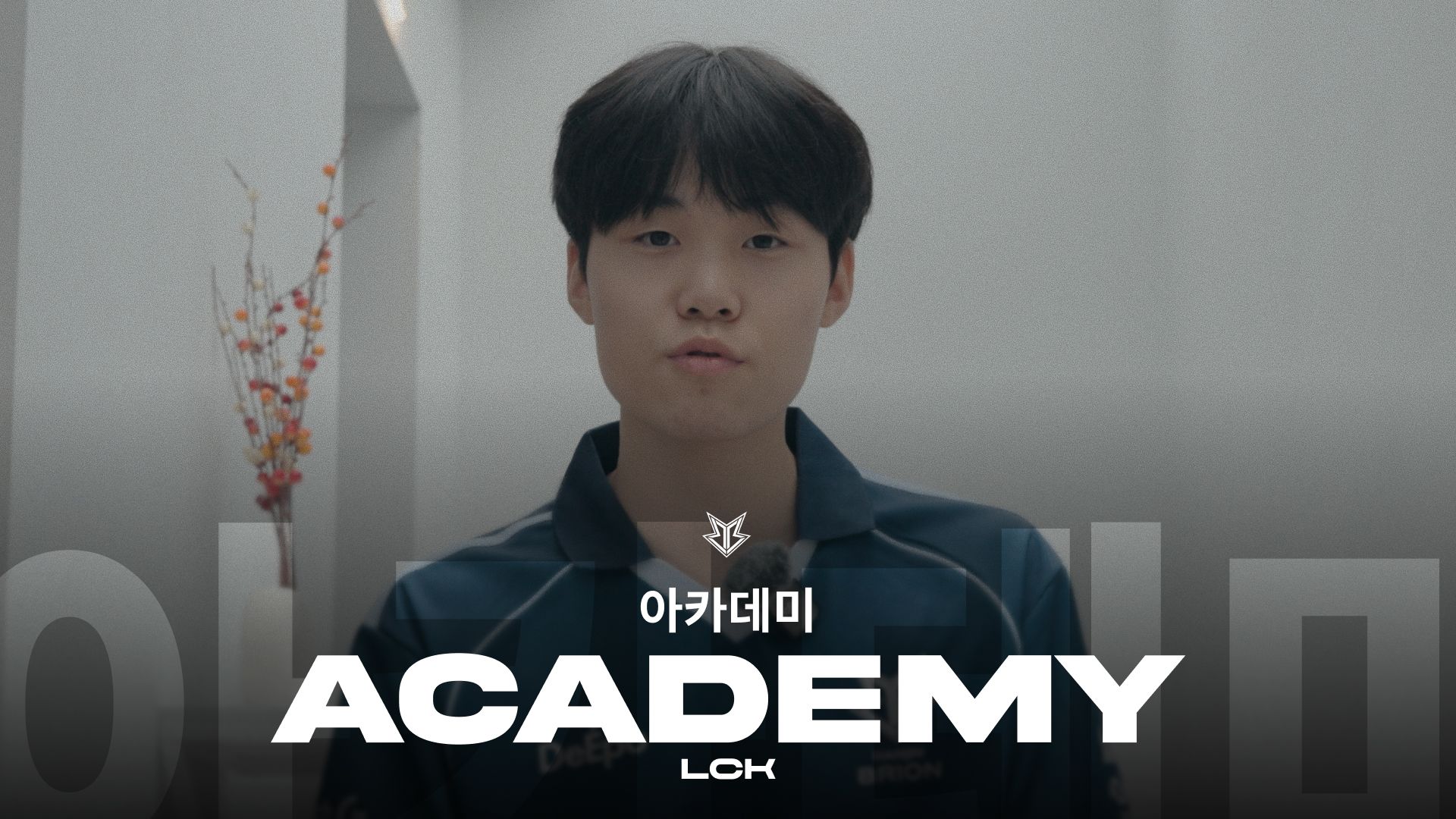 Hanjin Brion Academy jungler Howl. Credit: Sheep Esports