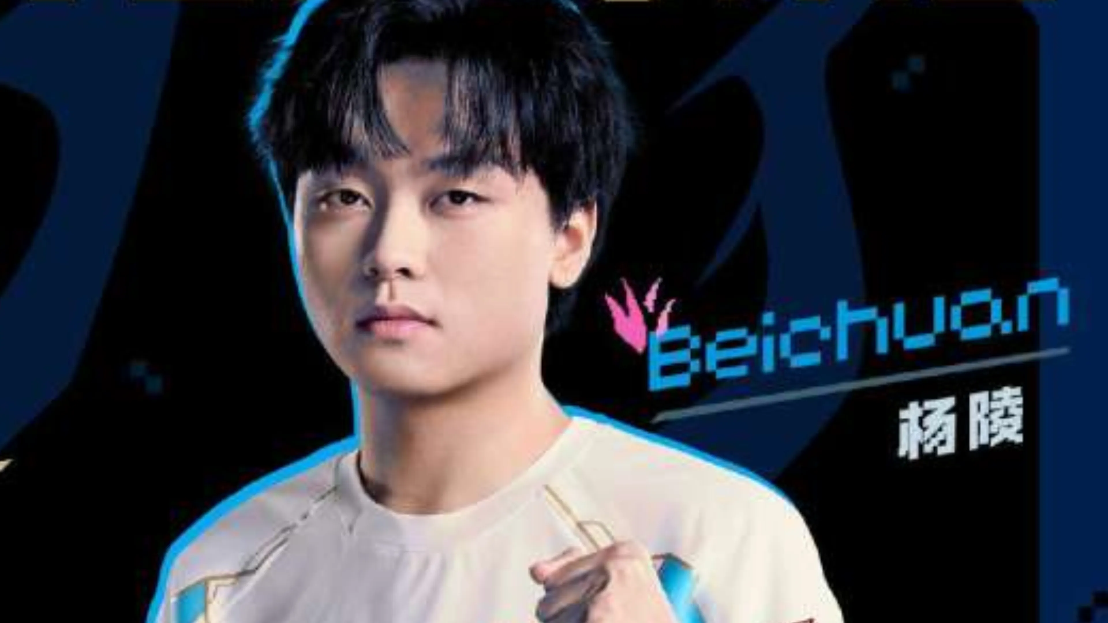 BLG Beichuan