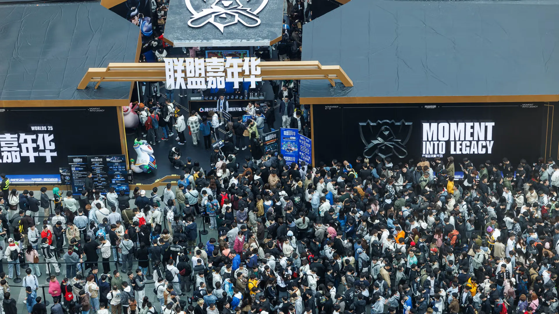 A view of atmosphere at League of Legends Worlds 2025 Fan Fest in Chengdu, China.