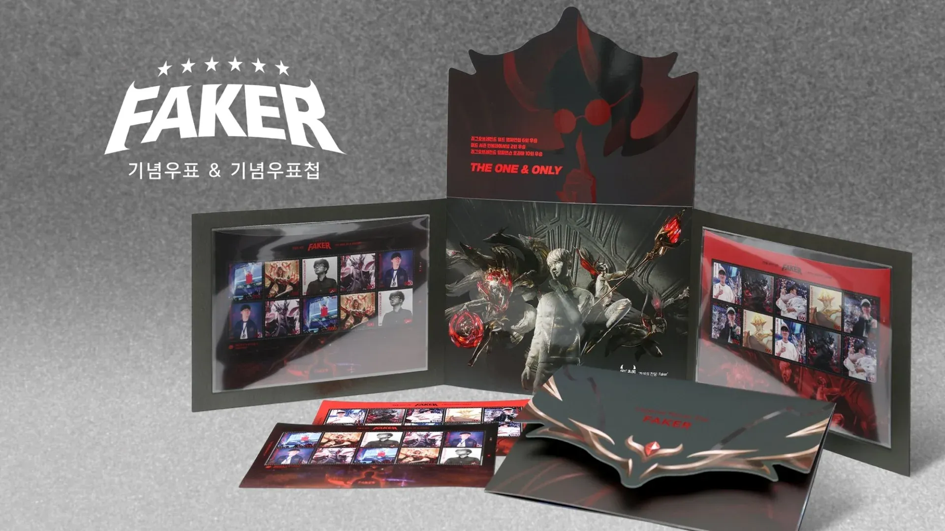 Faker stamps. Credit: Korea Post
