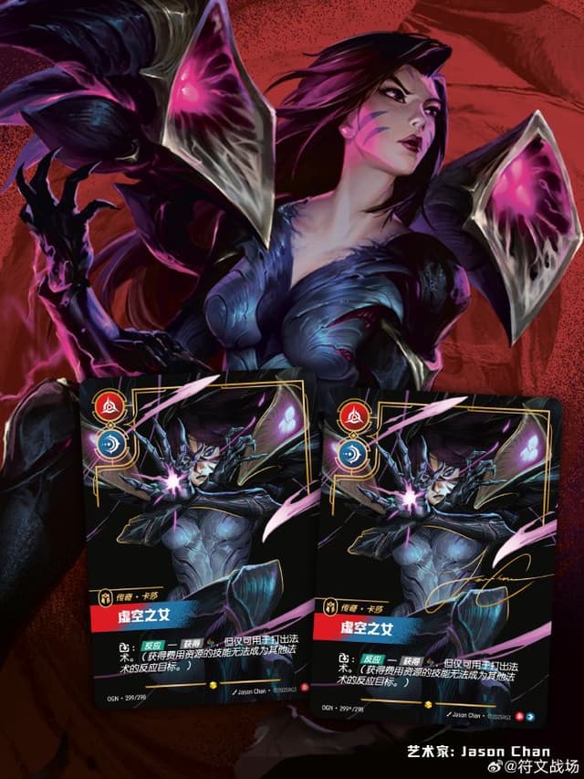 Sheep Esports - Riftbound: All 12 Overnumbered cards revealed by Riot ...