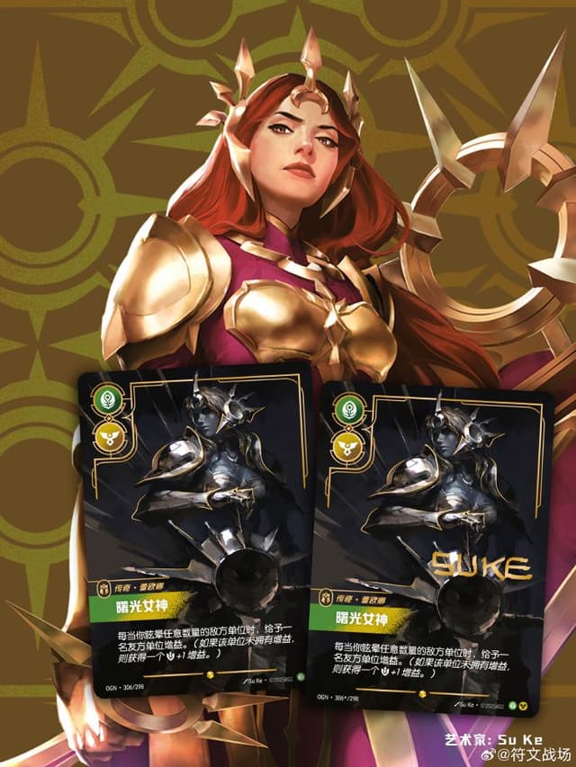Sheep Esports - Riftbound: All 12 Overnumbered cards revealed by Riot ...