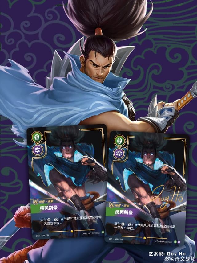 Sheep Esports - Riftbound: All 12 Overnumbered cards revealed by Riot ...