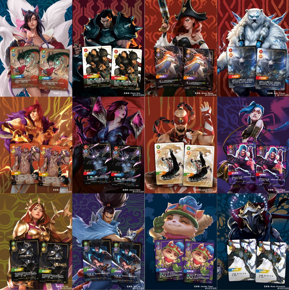 Sheep Esports - Riftbound: All 12 Overnumbered cards revealed by Riot ...