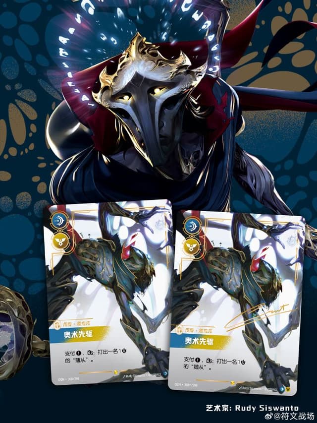 Sheep Esports - Riftbound: All 12 Overnumbered cards revealed by Riot ...