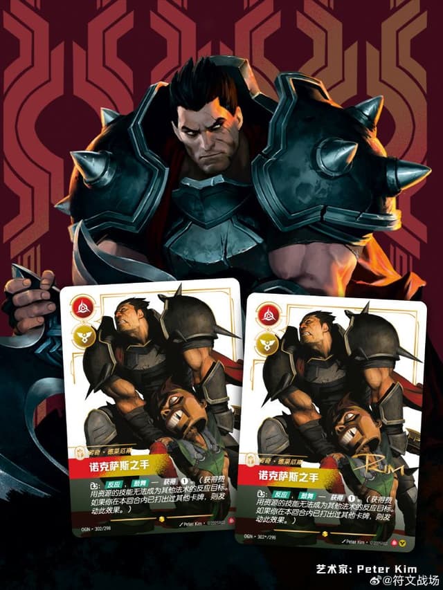 Sheep Esports - Riftbound: All 12 Overnumbered cards revealed by Riot ...