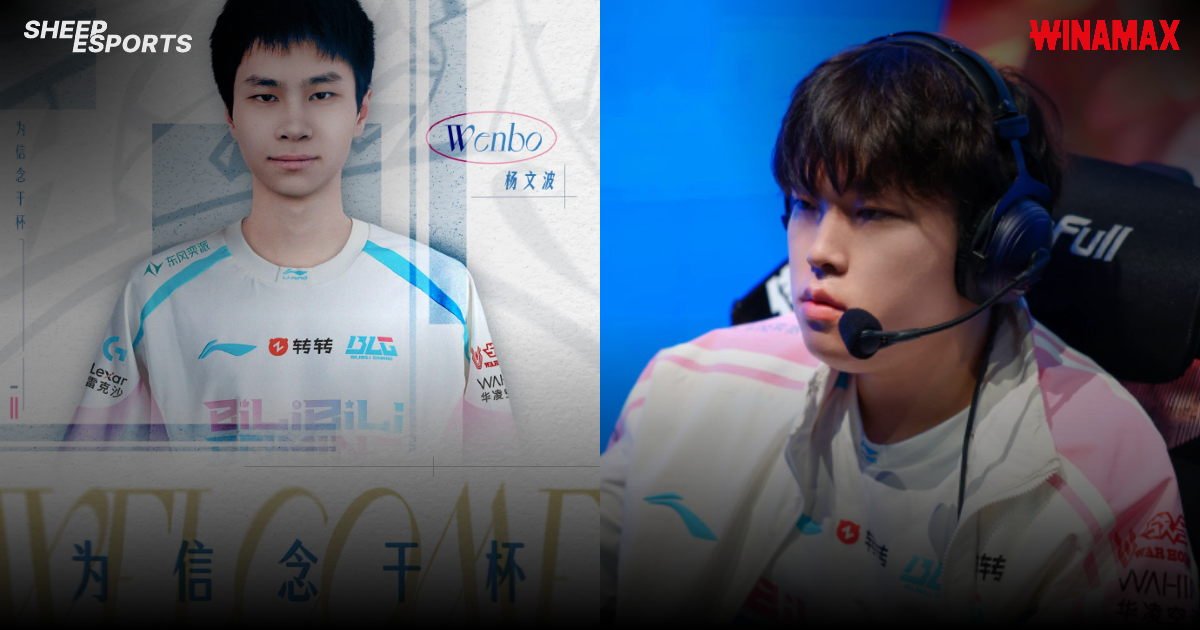 Sheep Esports 보도 이미지 - BLG 웬보 콜업 및 Bin 거취 불확실